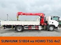 Китайское шасси HOWO T5G с мощным двигателем и выносливым КМУ SUNHUNK S1804